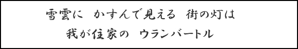 一句